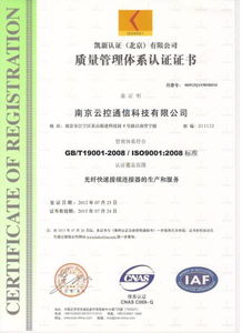 南京云控通信科技 以創新圖景，繪就通信技術新未來