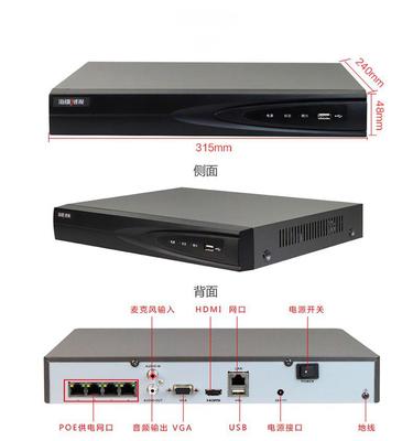 低價處理三臺?？低?路POE主機NVR硬盤錄像機_監控主機轉讓_深圳市場