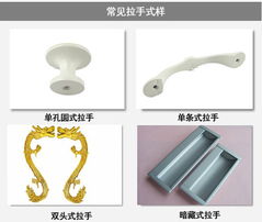 拉手里的學問 一起學習拉手的基本分類